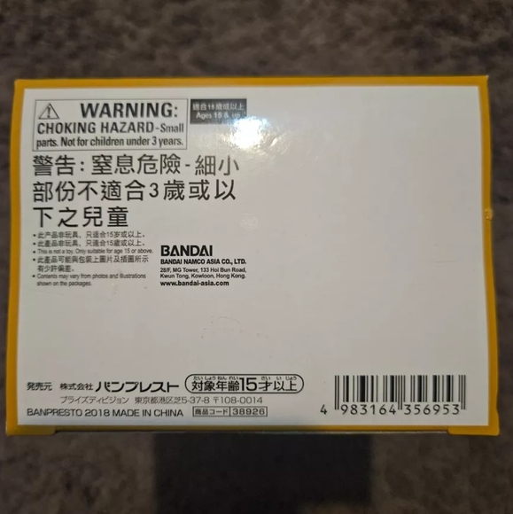 Harry Potter Draco Malfoy Q Posket (Banpresto) - Picture 8 of 8